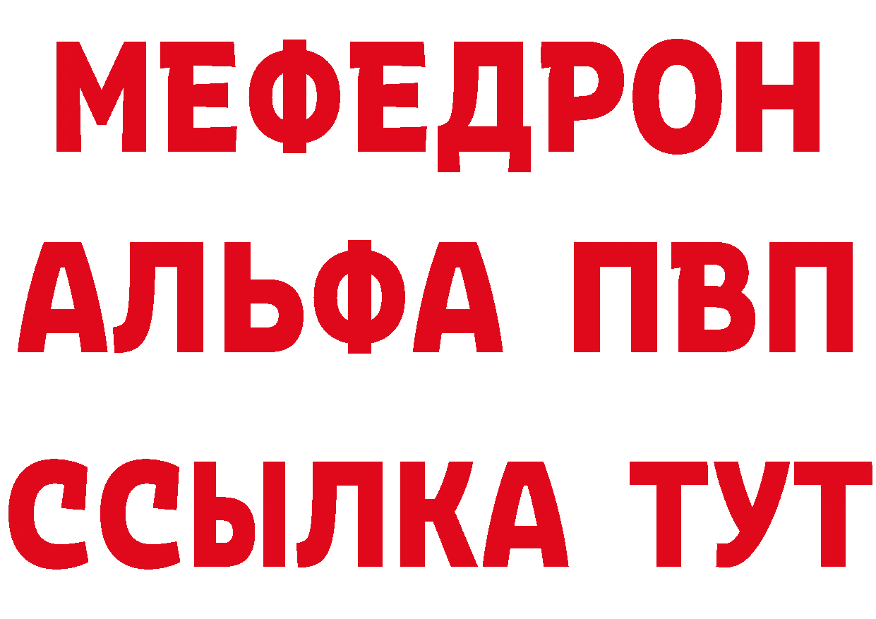 Метадон мёд как войти дарк нет ссылка на мегу Миллерово